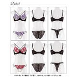 [3点セット] [GHIサイズ] ゴージャスリリーコード脇高ブラジャー&バック透… | Dazzy | 詳細画像9 