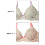 スモーキーレースローズ脇高ブラジャー&フルバックショーツ | Dazzy | 詳細画像11 