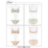 スモーキーレースローズ脇高ブラジャー&フルバックショーツ | Dazzy | 詳細画像9 