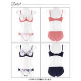 フェアリーバタフライ脇高ブラジャー&フルバックショーツ | Dazzy | 詳細画像9 