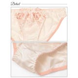 プレシャスフルールエンブロイダリー脇高ブラジャー&フルバックショーツ | Dazzy | 詳細画像10 