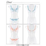 ピュアフローラルガーデン脇高ブラジャー&フルバックショーツ | Dazzy | 詳細画像8 
