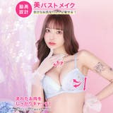 フルールガーリーフリル脇高ブラジャー&フルバックショーツ | Dazzy | 詳細画像2 