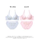 フルールガーリーフリル脇高ブラジャー&フルバックショーツ | Dazzy | 詳細画像8 