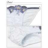 グレースシャインブルームブラジャー&フルバックショーツ | Dazzy | 詳細画像9 