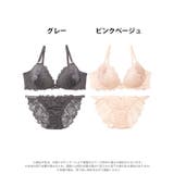 ミスティックレーシィピオニー脇高ブラジャー&バック透けフルバックショーツ | Dazzy | 詳細画像8 