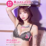 ミスティックレーシィピオニー脇高ブラジャー&バック透けTバックショーツ | Dazzy | 詳細画像2 