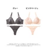 ミスティックレーシィピオニー脇高ブラジャー&バック透けTバックショーツ | Dazzy | 詳細画像8 