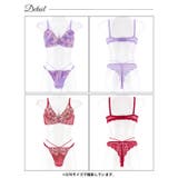 ルミエールフラワースカラップブラジャー&バック透けTバックショーツ [三上悠亜着… | Dazzy | 詳細画像9 