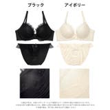 メロウドットチュール脇高ブラジャー&フルバックショーツ | Dazzy | 詳細画像8 