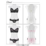 ロマンスレーシィコードブラジャー&フルバックショーツ | Dazzy | 詳細画像9 