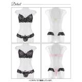 ロマンスレーシィコードブラジャー&Tバックショーツ | Dazzy | 詳細画像9 