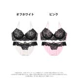 [EFサイズ] ロマンスレーシィコードブラジャー&フルバックショーツ | Dazzy | 詳細画像8 