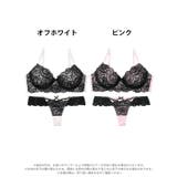 [EFサイズ] ロマンスレーシィコードブラジャー&Tバックショーツ | Dazzy | 詳細画像8 