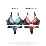 ノーブルサテンレース脇高ブラジャー&バック透けTバックショーツ | Dazzy | 詳細画像8 