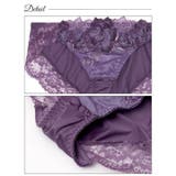 ブリリアントヴェールフラワーブラジャー&フルバックショーツ | Dazzy | 詳細画像10 