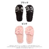 ラブリーリボンファールームスリッパ | Dazzy | 詳細画像4 