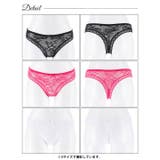 オールレースシアーTバックショーツ単品 | Dazzy | 詳細画像7 