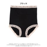 バイカラーレースポケット付き腹巻ショーツ | Dazzy | 詳細画像6 