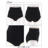 バイカラーレースポケット付き腹巻ショーツ | Dazzy | 詳細画像7 