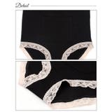 バイカラーレースポケット付き腹巻ショーツ | Dazzy | 詳細画像8 