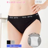 ウエストロゴストレッチサニタリーショーツ | Dazzy | 詳細画像1 