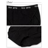 ウエストロゴストレッチサニタリーショーツ | Dazzy | 詳細画像7 