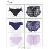 ドリーミーレースバック透けフルバックショーツ単品[おそろいショーツ] | Dazzy | 詳細画像7 