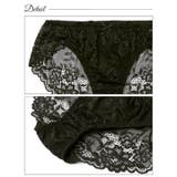 ドリーミーレースバック透けフルバックショーツ単品[おそろいショーツ] | Dazzy | 詳細画像8 