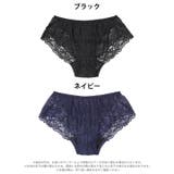 ドリーミーレースサニタリーショーツ単品[おそろいショーツ] | Dazzy | 詳細画像5 