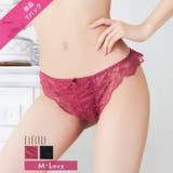 ロマンティックレーシィクロスバック透けTバックショーツ単品[おそろいショーツ] | Dazzy | 詳細画像1 