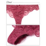 ロマンティックレーシィクロスバック透けTバックショーツ単品[おそろいショーツ] | Dazzy | 詳細画像8 