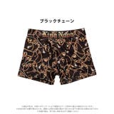 ゴールドチェーンプリント男性用ボクサーパンツ | Dazzy | 詳細画像2 
