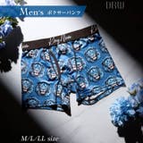 ブルーライオンプリント男性用ボクサーパンツ | Dazzy | 詳細画像1 