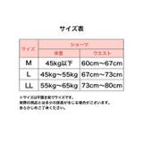 使い捨てショーツ5枚セット | Dazzy | 詳細画像3 