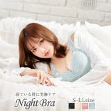 [ノンワイヤー] カシュクールアンダーホックナイトブラ単品 | Dazzy | 詳細画像6 