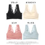 [ノンワイヤー] カシュクールアンダーホックナイトブラ単品 | Dazzy | 詳細画像9 