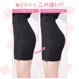 ヘムレースヒップパッドショーツ単品 | Dazzy | 詳細画像2 