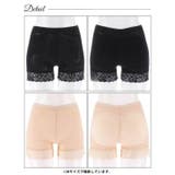 ヘムレースヒップパッドショーツ単品 | Dazzy | 詳細画像8 