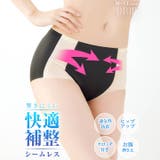 バイカラーノーライン補正ガードル単品 | Dazzy | 詳細画像1 