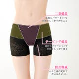 フラワーレーシィヘム骨盤サポートロング丈ガードル | Dazzy | 詳細画像2 