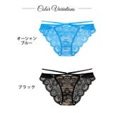 グラマラスホールレーシィバック透け選べるショーツ [おそろいショーツ] [Rei… | Dazzy | 詳細画像4 