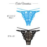 グラマラスホールレーシィバック透け選べるショーツ [おそろいショーツ] [Rei… | Dazzy | 詳細画像9 