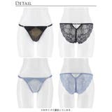 メロウプリーツレースアップバック透け選べるショーツ[おそろいショーツ][Rein… | Dazzy | 詳細画像5 