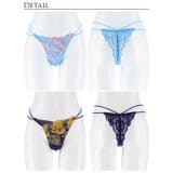 シャルムピオニーブルームバック透け選べるショーツ[おそろいショーツ] [Rein… | Dazzy | 詳細画像10 