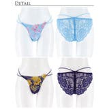 シャルムピオニーブルームバック透け選べるショーツ[おそろいショーツ] [Rein… | Dazzy | 詳細画像5 