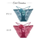 グラマラスピオニーコードバック透け選べるショーツ[おそろいショーツ] [Rein… | Dazzy | 詳細画像4 
