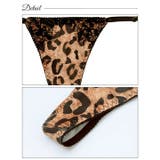 センシュアルレオパードブラジャー&tバックショーツセット [CARRIEFRAN… | Dazzy | 詳細画像9 