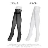 アイビーブルームレースニーハイストッキング | Dazzy | 詳細画像5 