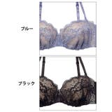 [EFサイズ] ヌーディノーブルレースブラジャー&フルバックショーツ | Dazzy | 詳細画像11 